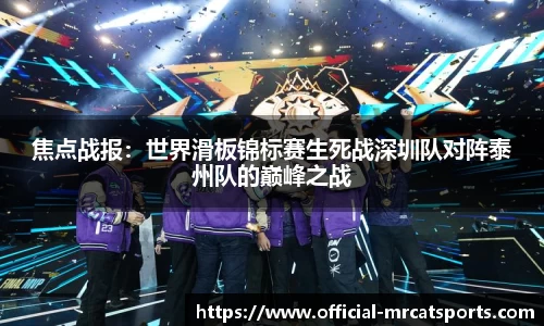 MRCAT猫先生体育官方网站