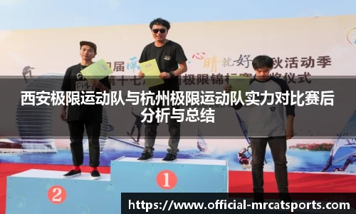 MRCAT猫先生体育平台